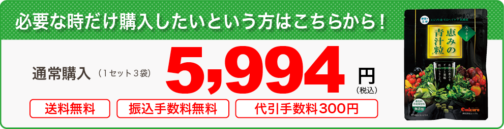 まずは試してみたいという方はこちらから！